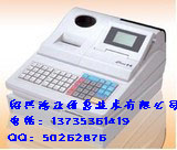 供应绍兴中崎ECR1000收款机